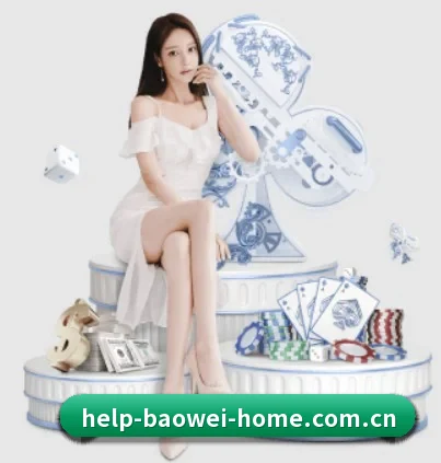 宝威体育官方网站 APP 界面